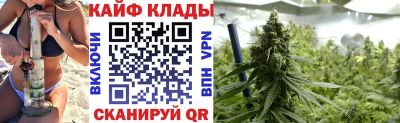 Где купить Псков ГАШИШ Амфетамин Меф МАРИХУАНА COCAIN Alpha-PVP
