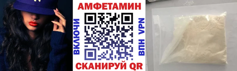 мега вход купить цена Псков Amphetamine Розовый