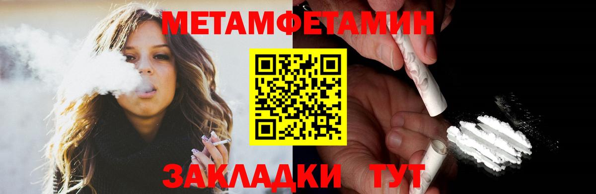 АМФЕТАМИН  Вход с VPN  АМФЕТАМИН  Amphetamine Розовый  Псков 
