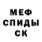 Amphetamine Розовый STASy. CE_