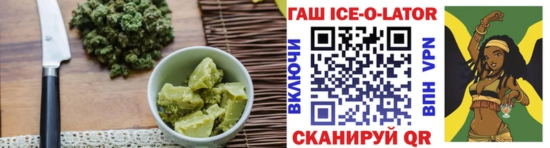 Еда ТГК марихуана  Псков 