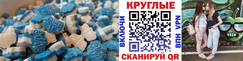 МЕГА как войти  Псков  сайты даркнета как зайти  ЭКСТАЗИ таблы 