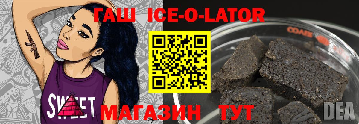 Псков  ГАШИШ AMNESIA HAZE  Вход с VPN 