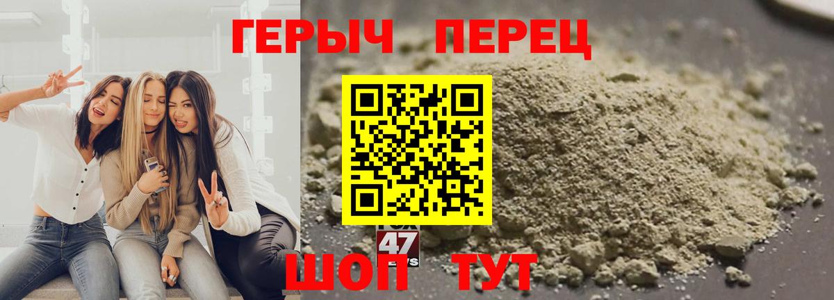 Псков  ГЕРОИН Heroin  Вход с VPN 