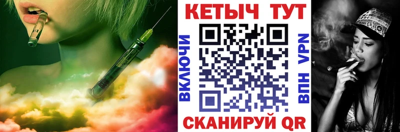 блэк спрут ссылки  маркетплейс как зайти  Кетамин ketamine  закладка  Псков 