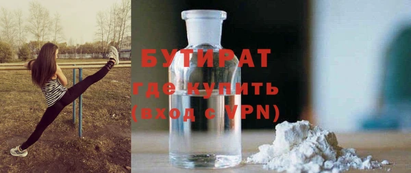 тгк Медвежьегорск