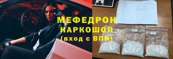 мяу мяу кристалл Михайлов