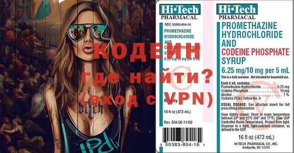 метадон Михайловка