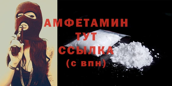 прущая мука Медногорск