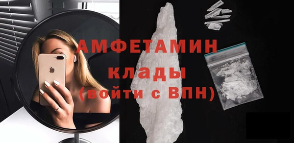 мяу мяу кристалл Михайлов