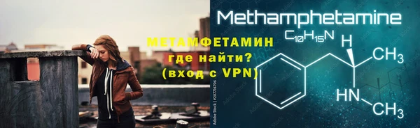 мяу мяу кристалл Михайлов