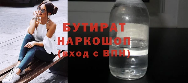 метадон Михайловка