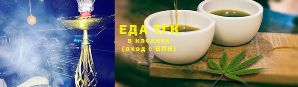 мяу мяу кристалл Михайлов