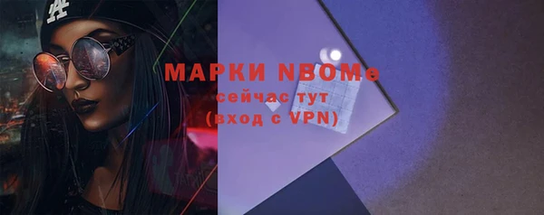 мяу мяу кристалл Михайлов