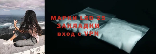 apvp Михайловск
