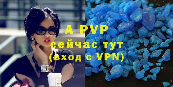 тгк Медвежьегорск
