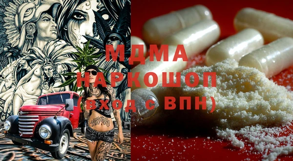 мет Мегион