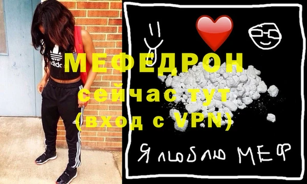 амфетамин Майский