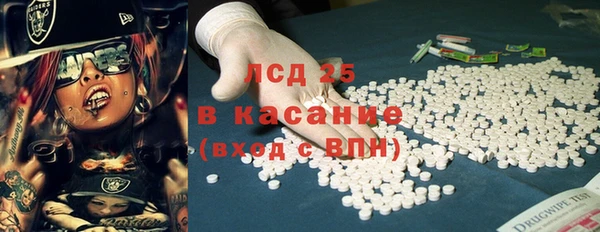 мяу мяу кристалл Михайлов