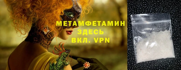 мяу мяу кристалл Михайлов