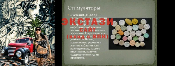 метадон Михайловка