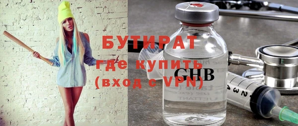 прущая мука Медногорск