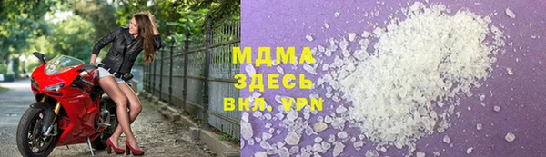 apvp Михайловск