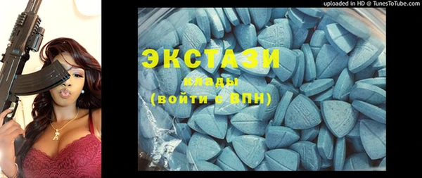 метадон Михайловка