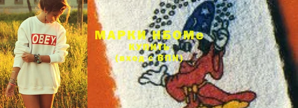мяу мяу кристалл Михайлов
