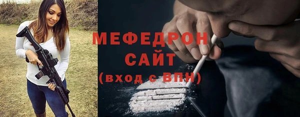 прущая мука Медногорск
