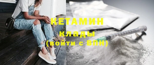 мяу мяу кристалл Михайлов