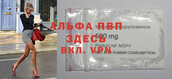 apvp Михайловск