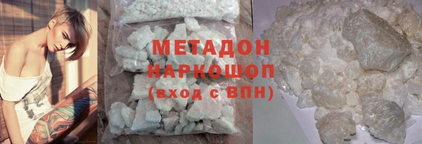 метадон Михайловка