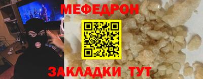 альфа пвп Волжск