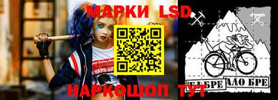 PSILOCYBIN Волжский