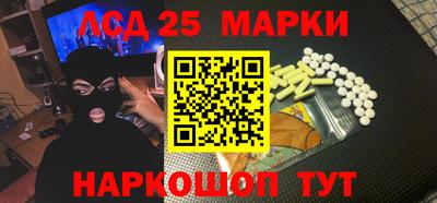 PSILOCYBIN Волжский