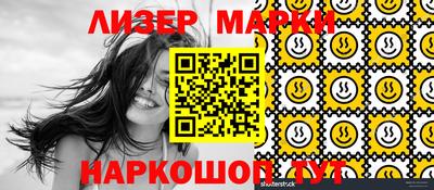 PSILOCYBIN Волжский