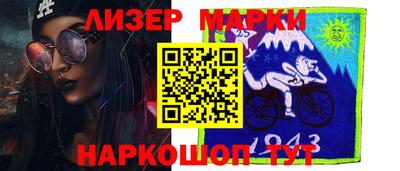 альфа пвп Волжск