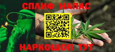 альфа пвп Волжск