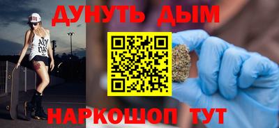 альфа пвп Волжск