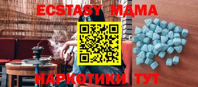 кристаллы Гатчина