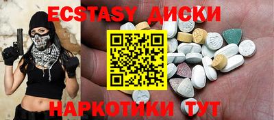 PSILOCYBIN Волжский