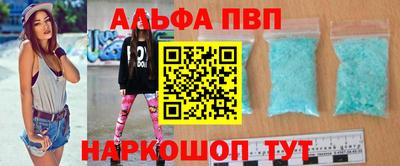 PSILOCYBIN Волжский