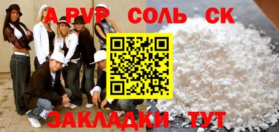 PSILOCYBIN Волжский