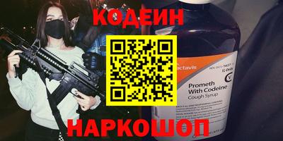 альфа пвп Волжск