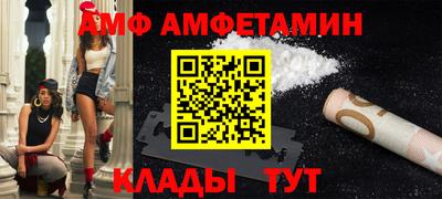 PSILOCYBIN Волжский
