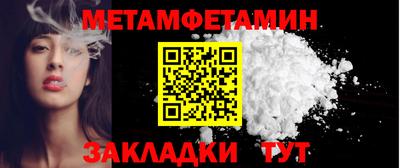 альфа пвп Волжск