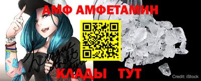 PSILOCYBIN Волжский