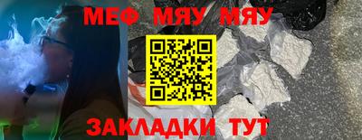 PSILOCYBIN Волжский