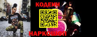 альфа пвп Волжск
